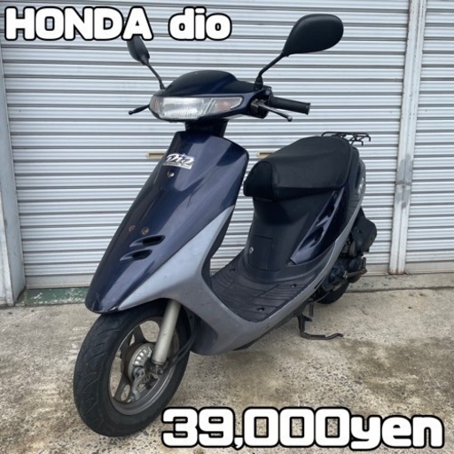 HONDA dio ディオ 車体 人気❗️全国配送可能❗️ZX ZR ZZ