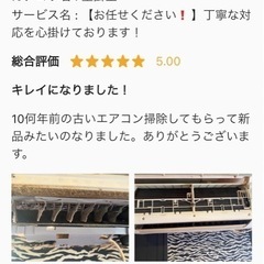 エアコンクリーニングキャンペーン実施中♪ − 岐阜県