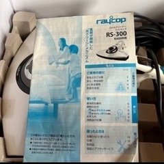 布団クリーナー　レイコップの画像