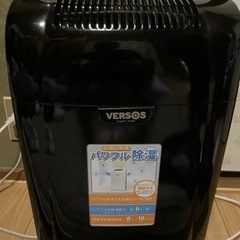 除湿機