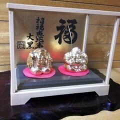 【8/15まで】招福　恵比寿様＆大黒様の置物