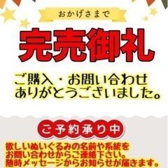 《完売御礼》【飲み物10本セット】ペプシコーラ　　白桃ピューレ　...