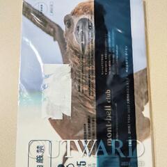 新品 モンベル 2024 会員カタログ イベント OUTWARD 103の画像