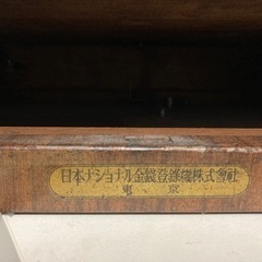 
nationalレジスター（ドロアー無）の画像