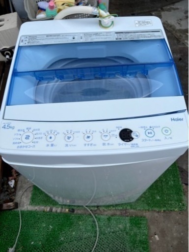 家電 生活家電 洗濯機