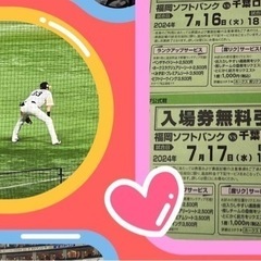 7/16.17野球漢検行きましょー！