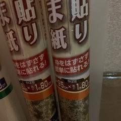 ふすま紙の画像