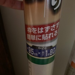 ふすま紙の画像