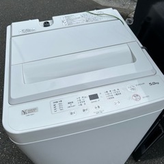 福岡市配送設置無料 高年式冷蔵庫、洗濯機セット