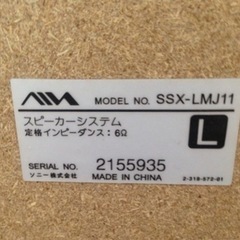 MDコンポ アイワの画像