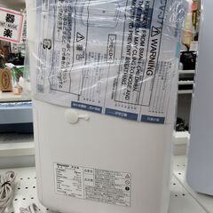 SHARP / シャープ 除湿機 CV-J71-W 2020年製【ユーズドユーズ名古屋天白店】J7-09の画像