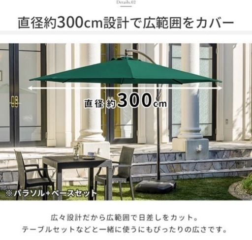 リンクスガーデンパラソルブラック本体のみ