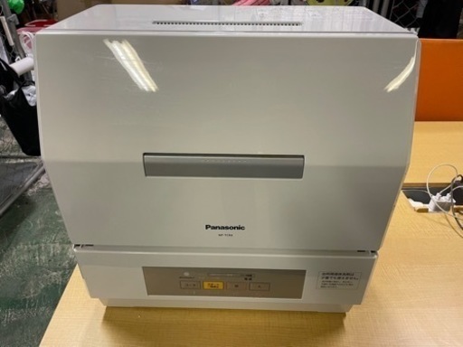 Panasonic パナソニック NP-TCR4-W 2022年製 食器洗い乾燥機 食洗機