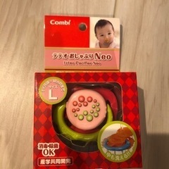 新品！おしゃぶり３点！他付録