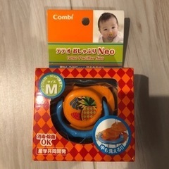 新品！おしゃぶり３点！他付録の画像