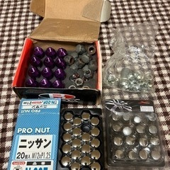 20%お値引き‼️ナット類多数‼️ジャンク