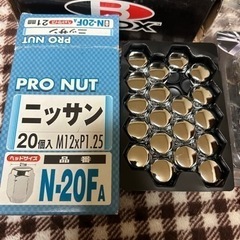 20%お値引き‼️ナット類多数‼️ジャンクの画像