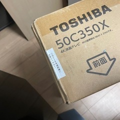新品未開封 TOSHIBA REGZA テレビ 50C350X