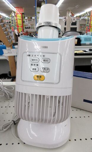 IRISOHYAMA / アイリスオーヤマ 衣類乾燥機 IK-C300-A【ユーズドユーズ名古屋天白店】J7-11