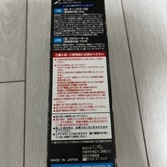黒髪もどしの画像