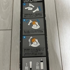 黒髪もどしの画像