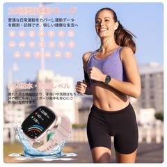 新品　スマートウォッチ　ピンクの画像