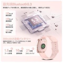 新品　スマートウォッチ　ピンクの画像