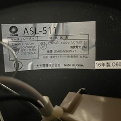 天井照明　ファン付き　シーリングライトの画像