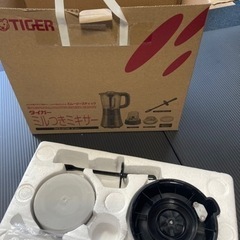 「受け渡し決定しました」家電 キッチン家電 ジューサー、ミキサーの画像