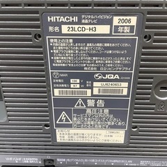 日立23型テレビの画像