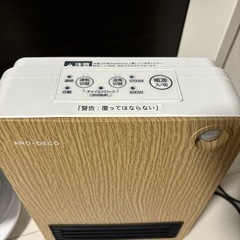 サーキュレーター&ヒーターの画像