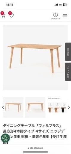 デスク　セット