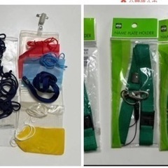 IDカードホルダー&ストラップ（新品・ユーズド）