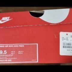 NIKE AIR MAX AXIS 27.5 新品の画像