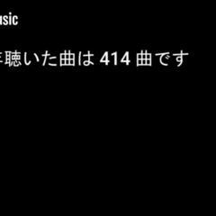 新しい音楽に出会いたい人🎶🔍
