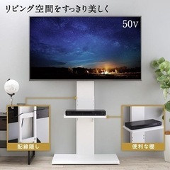 値下げ　【¥27,900】 テレビ台 壁掛け風 テレビスタンドの画像