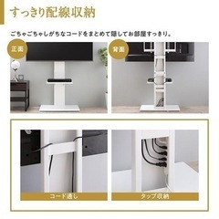 値下げ　【¥27,900】 テレビ台 壁掛け風 テレビスタンドの画像