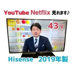 【テレビ43インチ】配達で6か月保証 ハイセンス 2019年製 43A6800 43インチ ネットフリックス Netflix YouTube リサイクルショップ 朝霞市 和光市 志木市 GM92