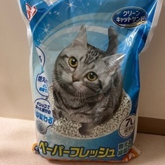 流せる猫砂の画像