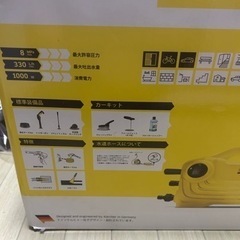 ケルヒャー　k2 クラシック　カーキットの画像