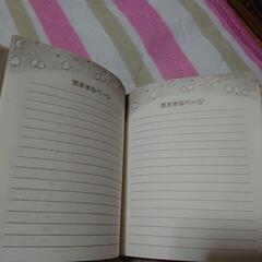 日記帳の画像
