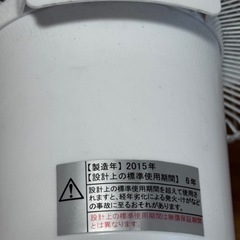 決まりました！の画像
