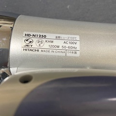 ドライヤー 日立 ヒタチ イオンの画像