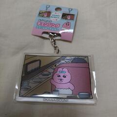 新品　チェンジングアクリルキーホルダー おぱんちゅうさぎ 回転寿司の画像