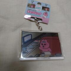 新品　チェンジングアクリルキーホルダー おぱんちゅうさぎ 回転寿司の画像