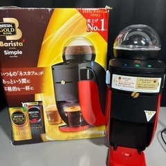 未使用！バリスタ　シンプル