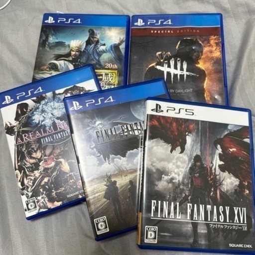 PS5セットおまけ付き