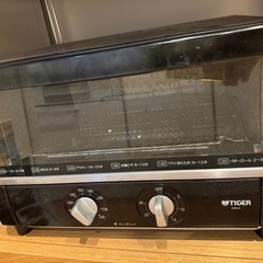 使いやすいTigerオーブン
