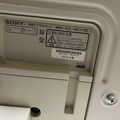 SONY BRAVIAの画像
