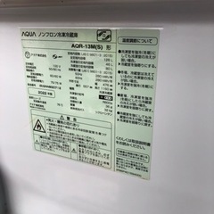 AQUA ノンフロン冷凍冷蔵庫 AQR-13M(S）2022年製の画像